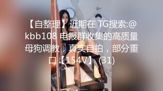 【新片速遞】 《大神付费购买❤️分享》黑GIRL舞姿【雪丽】加密特 全景版 史上最大尺度 历史性突破 抹油露毛摇摆挑逗[2100M/MP4/29:14]