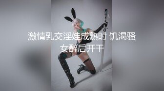 爱豆传媒ID5234风骚妻子趁老公醉酒淫乱居酒屋