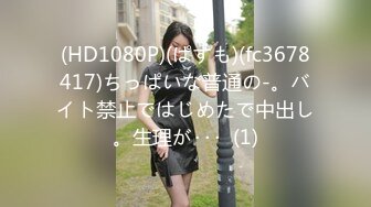 真实露脸大学生！土豪重金定制，发育丰满美乳美臀漂亮大学生接私活，秀口活秀腿秀奶子，道具紫薇炸裂 (2)