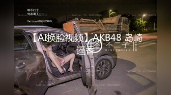 【超顶白虎女神】饼干姐姐 极品反差白月光的淫荡一面 媚惑口交 紧致多汁蜜穴嫩滑裹茎 荡语四起 玉足榨精狂射