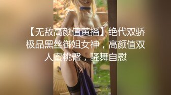 【反差婊子】21套反差婊子生活淫乱视图合集⑩