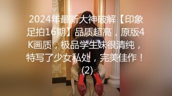 极品美女【研妹儿】合集无套内射舔脚精液直流 【70v】 (8)