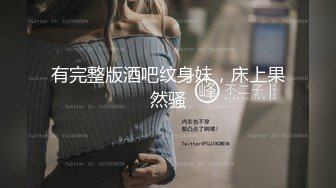 [MP4]首秀大战兼职00后小妹，舌吻69后入，尽得大神真传