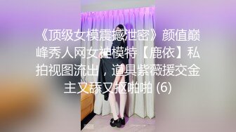 [MP4]國產AV 蜜桃影像傳媒 PMC320 黑絲女UP主直播做愛 娃娃