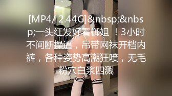 [MP4]STP27149 性格活泼新人美少女！白色衬衣黑丝美腿！全裸扭腰摆臀 假屌抽插流出白浆 浴室地上骑坐呻吟极品 VIP0600