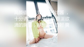 【激操性爱❤️肥臀爆奶】推特爆奶熟女『惠子阿姨 』虐待红灯区私拍新番 超爽多人互插 男女互插乱插 KTV激情啪啪 (10)