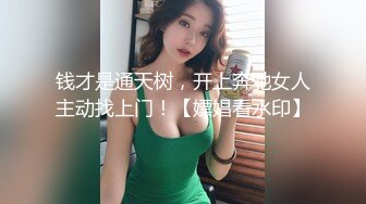 STP29891 颜值超高新人美女！肉肉身材皮肤白嫩！穿上黑丝翘肥臀，舔屌自慰扣穴，张开双腿爆插