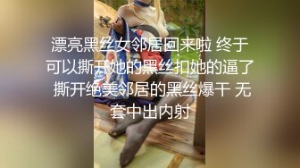 真实勾搭大奶骚逼黑丝少妇3P，两个猛男不是对手，肉棒差点被骚少妇坐断了