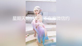 推特国产温柔腹黑女S-EddyS__z  榨精调教，手足并用  【177V】 (123)