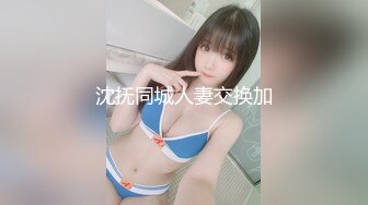 约炮大神『Looks』哥真实约炮→最新约炮肤白豪乳骚少妇 表情痴醉 完美露脸 高清1080P原版