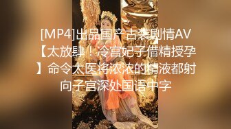 反差才是王道（女主全套视频上传在简-介平台，凭邀请码免费看