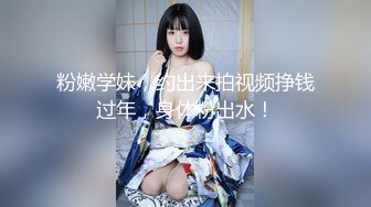 【新片速遞】&nbsp;&nbsp;【窈窕❤️白皙尤物】桃乃沐香奈✨ 极品新晋推特校花级女神 性瘾美乳女仆 爆肏胯下玩物 AK般火力输出内射[611MB/MP4/36:45]