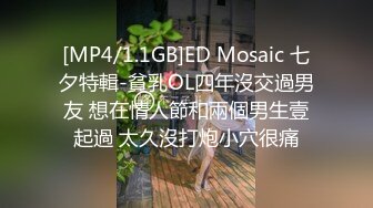 [MP4/ 92M] 舔逼 看看人家男友这逼舔功夫 嘴舌头手指并用 把女友骚的不行 得好好学学