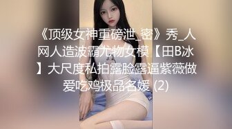 [MP4]极品外围小姐姐播音系美少女高颜值女神大长腿沙发抠穴啪啪