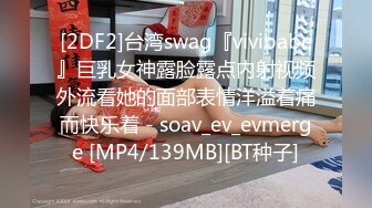 [MP4/1.2GB]麻豆傳媒MTVQ17 尋寶吧女神 EP1 節目篇+AV篇&nbsp;&nbsp;返鄉車票奪回大作戰 時間停止性愛抽插 嵐湘庭