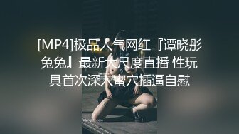 秀人网嫩模龙泽美曦宾馆与土豪援交