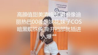 高能预警！极品身材颜值巅峰比女人还女人清纯风T娘【时时】私拍，能攻能守约炮真假姐妹3P相当火爆1