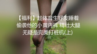 最新价值1988资源爆款尤物极品女神 九头身女神 佳多饱 各种SM玩具露出[223P/473M]