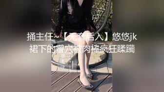 ED Mosaic EDEA-466被肉棒凌辱的知名巨乳小網美DJ，被拍下性愛影片還興奮的比YA