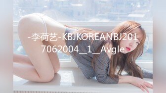 -李荷艺-KBJKOREANBJ2017062004__1__Avgle