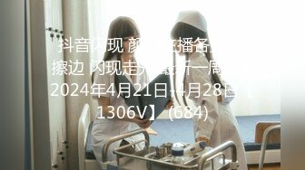 【源码录制】小红帽主播【你的04巨胸粉鲍女友】5月25号-6月18号直播录播☀️粉嫩大胸☀️【35V】  (19)