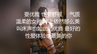 [MP4/6G] 阅女无数大佬约炮24岁诊所工作人妻❤️骚婊说肉棒比她老公的大无套内射对话多超刺激