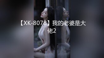 少妇大骚逼 如此美丽