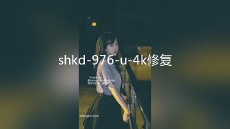 shkd-976-u-4k修复