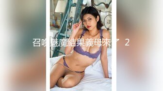 大像传媒之巨乳寶貝-何安汝