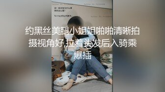 网约车司机小涛与妈妈乱伦热销新作和妈妈站着干口爆撸射美乳1