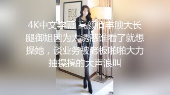 [MP4]白衬衣包臀裙职业装性感美女啪啪,奶子大,身材佳,沙发上尽情玩弄爆插