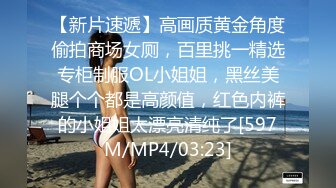 【瘦子传媒工作室】中午场21岁眼镜学生妹，极品反差婊，粉嫩胴体会的姿势还挺多，叫床声动听