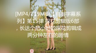 （哈尔滨）老板的妹妹突然就来找我5