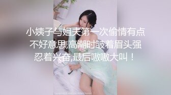 【自录】顶级巨乳【38E软萌萝莉】下海还债啪啪猛干，吵架冷战罕见露脸，5月直播合集【18V】  (11)