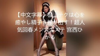 【新片速遞】&nbsp;&nbsp;巨乳美乳 漂亮美眉绑着手被大鸡吧猛怼 抽搐小屁屁一颤一颤 沉甸甸的大奶子哗哗[136MB/MP4/02:20]