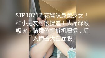 花大价钱把笑容甜美的时尚妹子约到酒店，舔吸性奋啪啪激烈战斗，硬邦邦狠狠抽插呻吟大叫轻点