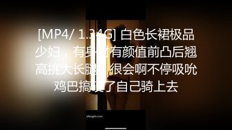 [MP4/ 684M] 至尊级萝莉学妹91极品新人兔兔出道新作-激情首操体操服娇嫩学妹