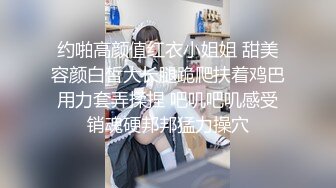 约啪高颜值红衣小姐姐 甜美容颜白皙大长腿跪爬扶着鸡巴用力套弄揉捏 吧叽吧叽感受销魂硬邦邦猛力操穴