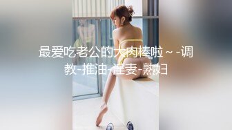 P站⭐ LaliRick ⭐视频合集，国产收割机推荐 —— P站第六弹【107V】 (96)