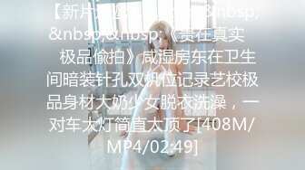 日常操黑丝女友，叫声很骚