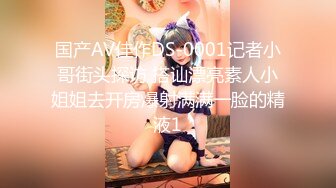 [MP4]最新剧情制作《尾行》猥琐男尾行清纯美少女 林间小路干晕直接就给操了