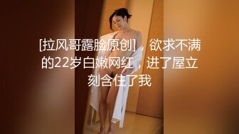 国产AV 蜜桃影像传媒 PMC115 微信约炮爆操性感女医师 林思妤