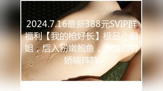 【极品❤️反差调教】调教自己小女友内射吞精做爱甄选 大学在读小女友直接操内射了 完美露脸 高清私拍59P