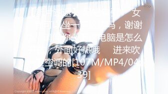 [MP4/ 1.98G] 偷窥眼镜哥约炮丰满少妇连干两炮准备干第三炮的时候鸡巴怎么弄都硬不起来了