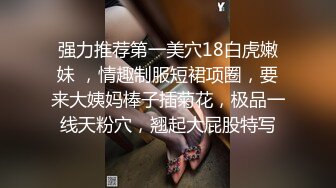 高级会所身材性感漂亮的美女前台聚餐喝醉被主管带到房间撕破丝袜捆绑啪啪,道具都用上了,最后操醒了.国语!