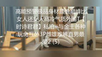 萌萌哒小女神L莉本间萌芽子脱光套图 视频，少女的BB好嫩啊 看着就想射~ (1)