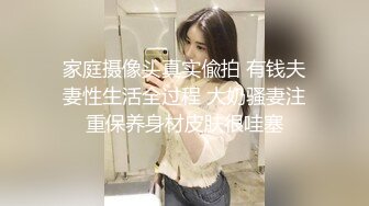 ❤️品学兼优小母狗❤️女高学生 不好好学习 让同学操女同学 他们在旁边帮忙推屁股 极品学生妹被操的骚叫不停 内射白虎鲍鱼