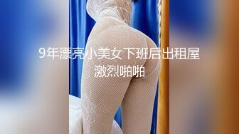 【温柔端庄人妻】御姐女神【米菲兔】性感御姐女神穿JK白丝吹醒小哥，晨炮狂榨精中出内射！温柔性感的姐姐谁不爱，高清1080P原版无水印