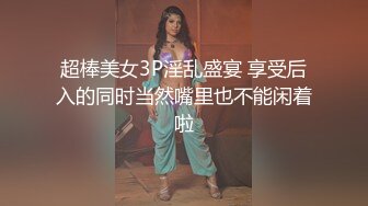 20岁高颜值长腿丝袜~ 骚舞【厘子车车】全裸摇摆裸舞【19v】 (10)