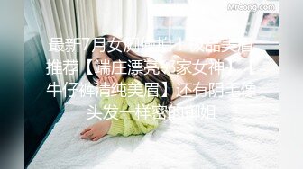 超高颜值的女神【甜茶】高价密码房~裸舞激情~珍珠内裤~M腿漏逼【14V】 (8)